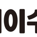 엠제이수학교습소 - 양천구 목동동로 59 | 엠제이수학교습소
