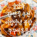 주식회사 팀씨 네이버블로그