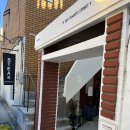 부산 데이트코스,225토마토스트릿 해리단길점 후기
