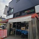 진사김밥