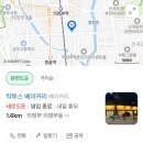 칵투스베이커리 네이버블로그