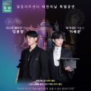 엘림조명 - 동구 한밭대로1237번길 45-9 | 엘림조명