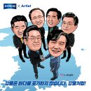 정치11 Daum카페