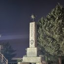 춘천시민 헌장비 이미지