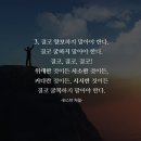 밥 호프 코미디언 이야기 & 그는 세력들에게 전쟁을 선포했다. 이미지