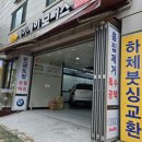 신명모터스 이미지