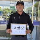 대전지방검찰청 서산지청