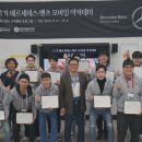 하이웨이자동차정비 이미지