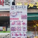 본삼로 49 이미지