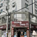 육고기회관 | 우대리설렁탕 : 인천 예술회관역 한우 설렁탕 맛집