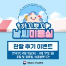 까꼬뽀꼬 이미지