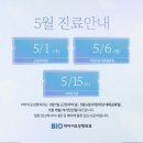 비아이오 이미지
