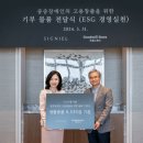 굿윌스토어(밀알송파점) 이미지