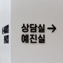이플랜치과의원 이미지