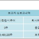 (주)이한소프트 이미지