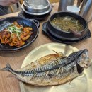 어향미가 생선구이 | 이천 생선구이 맛집 밥이 정말 맛있는 이천 쌀밥 어향미가