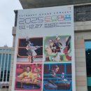 2025 토요명품 이미지