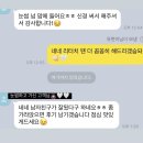 슈가네 | 천안눈썹, 천안슈가브로우 Real 후기 모음💖