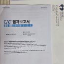 공감정신건강의학과의원 | [관찰일지] 성인 ADHD 검사와 진료예약 : 삼성공감정신건강의학과의원 수원점 방문