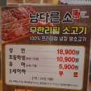 남다른소(성서점) 이미지