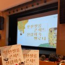 앞산살롱콘서트-전람회속 멜로디 이미지