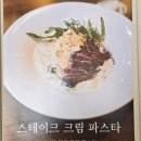 씨유 제주아라중점 | 제주 아라동 파스타 맛집 가성비 끝판왕! 양식 맛집 피파샐