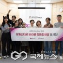 사당종합전자 국제뉴스