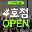 핏츠대연캠프