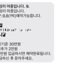 외암리 마중 이미지