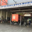 심승현자동차정비 이미지