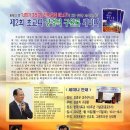 서형섭