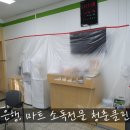 강릉농협 고단지점 이미지