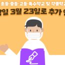 (유)연기수도