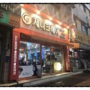 제니크헤어