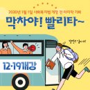 장원 동행미디어 시대