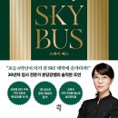 센트럴타운로100번길 네이버블로그