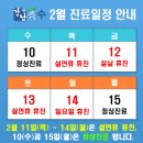 설재활의학과의원 이미지