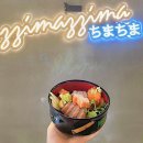 성수역 신상맛집 정갈한 일본 가정식 찌마찌마 솔직후기