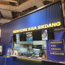 동양기사식당 이미지