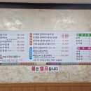 정남토종닭숯불구이