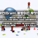 파리바게뜨고덕래미안힐스점