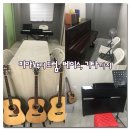 JS음악학원 이미지