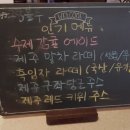 카페그랑블루 - 연천군 양연로 1557 | 카페그랑블루