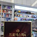 모림약국 이미지