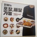 금화왕돈까스 발산역점
