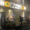 코이라멘 장충동점 이미지