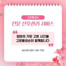 상신하길로 L 네이버블로그