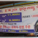 황실구이 이미지