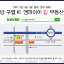 부천라비앙로제 이미지