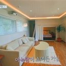 스테이동산항